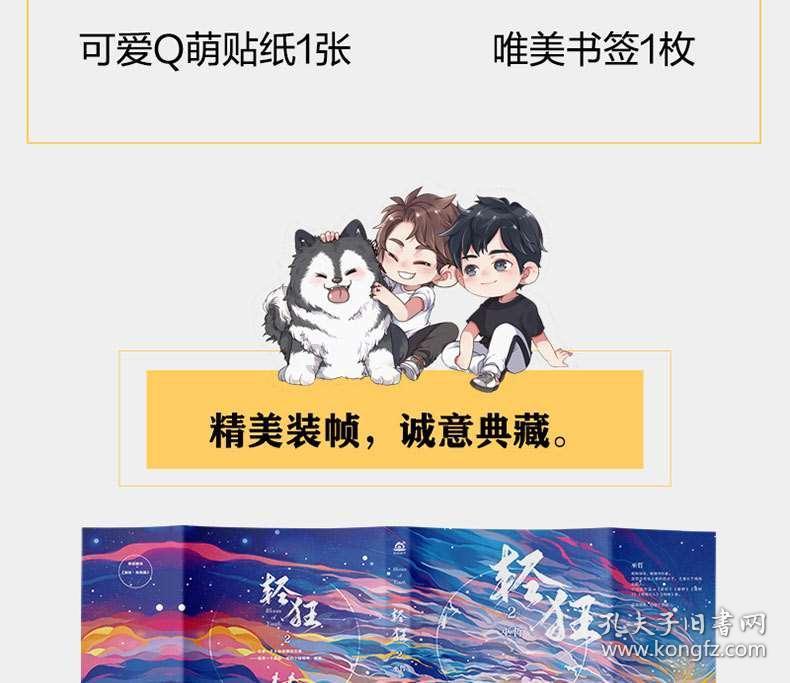 QQ三国