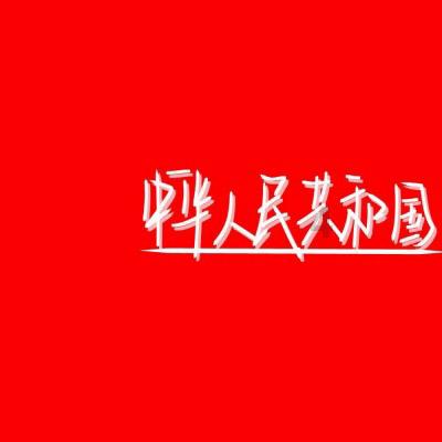 廖良辉走访慰问困难群众和困难老党员