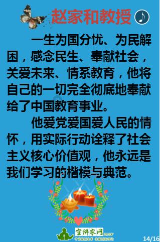 世界射箭锦标赛