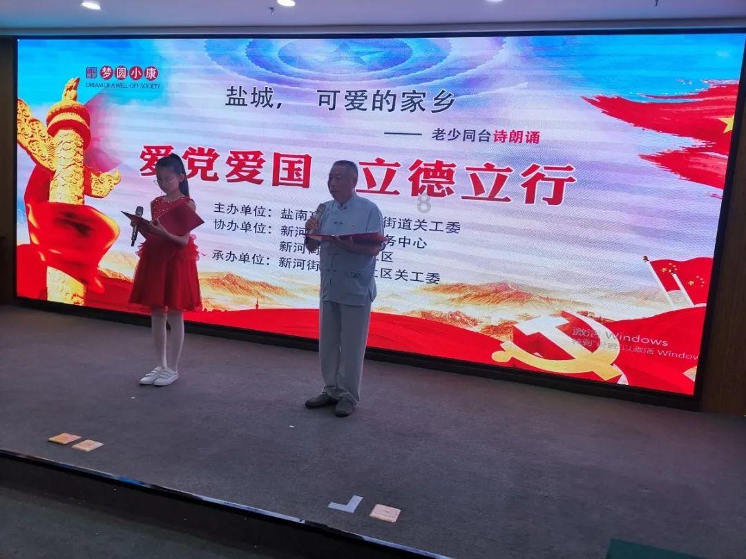 小萌妹的甜美装扮